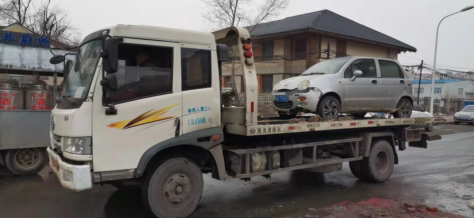 北京车辆回收中心拖车两大步流程！
